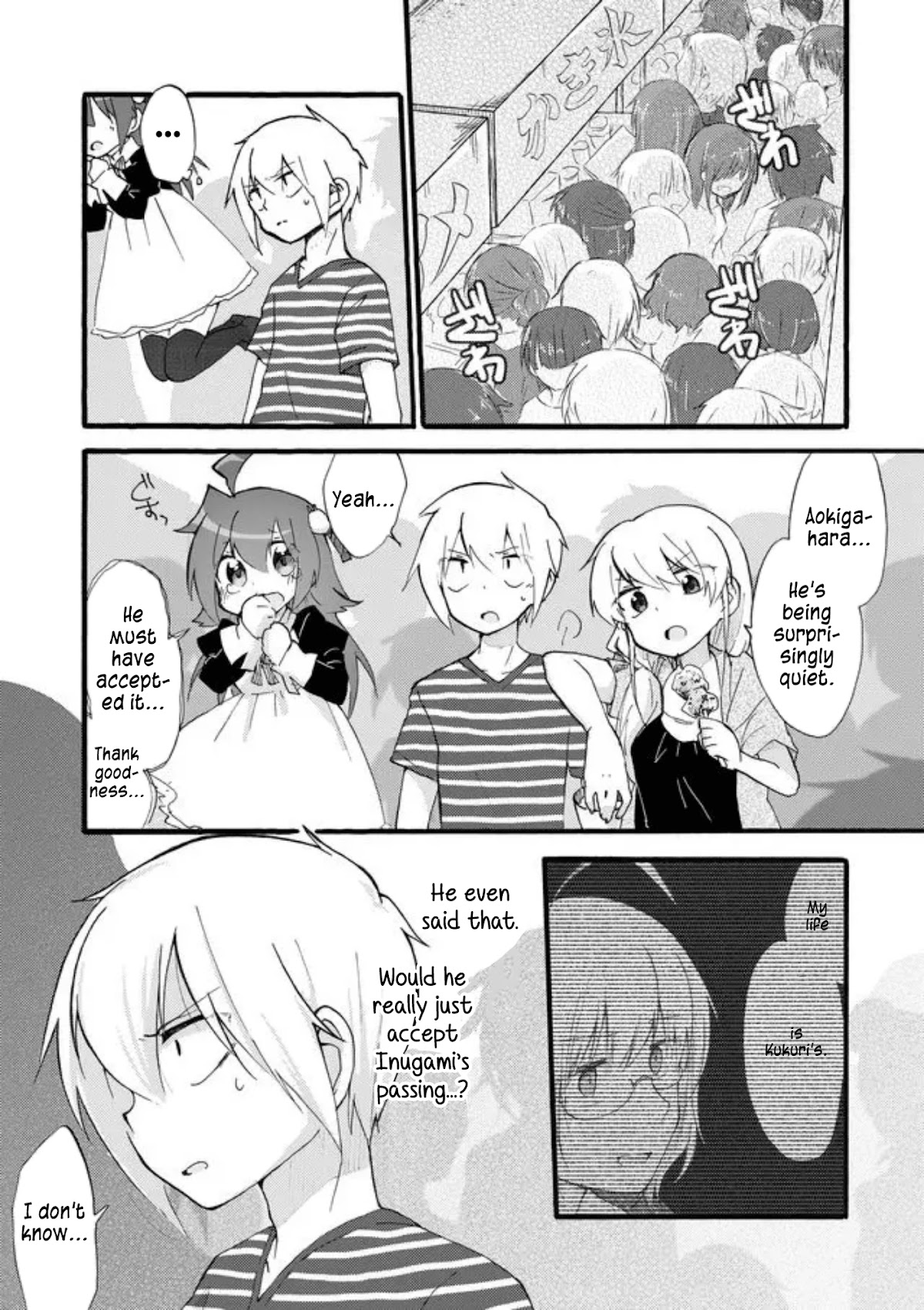 Yotsuya Kaidan! Chapter 36 page 6 - Chapter 36: The Carnival