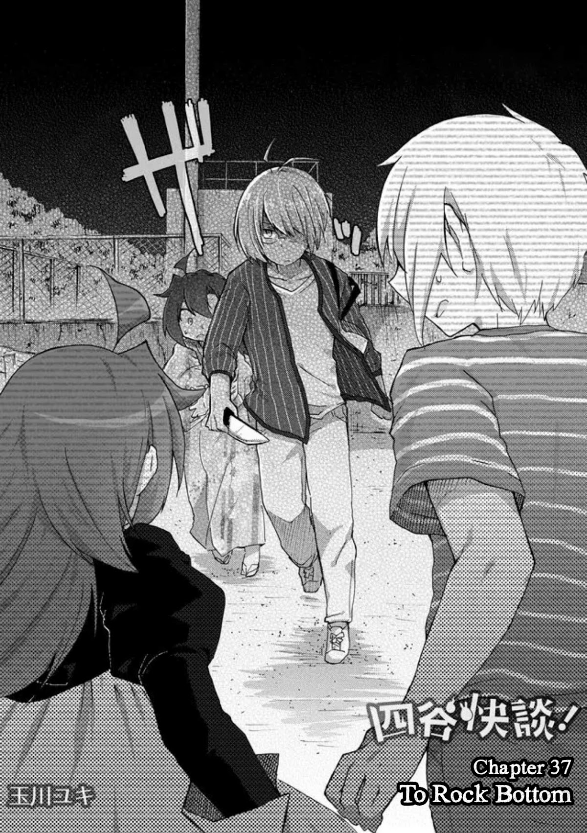 Yotsuya Kaidan! Chapter 37 page 3 - Chapter 37: To Rock Bottom