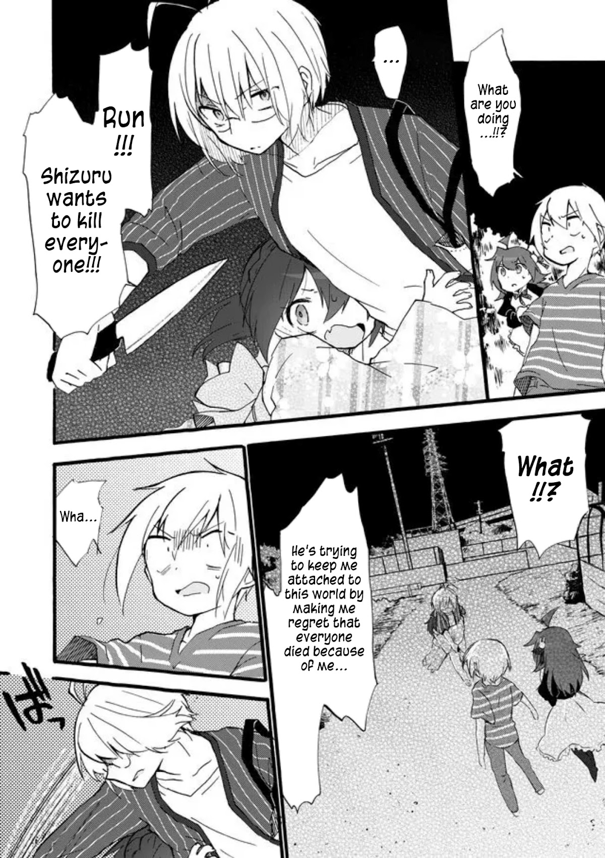 Yotsuya Kaidan! Chapter 37 page 4 - Chapter 37: To Rock Bottom