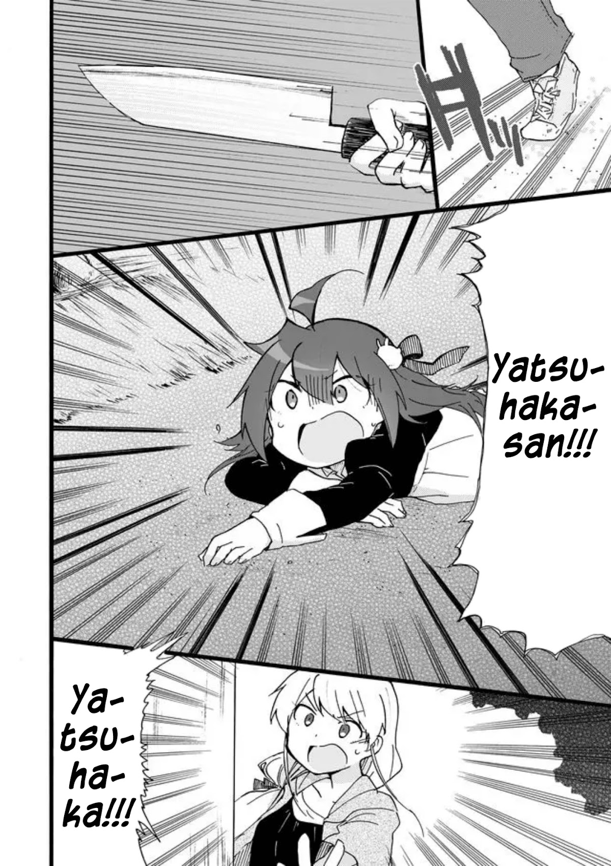 Yotsuya Kaidan! Chapter 38 page 11 - Chapter 38: A Scar of Dreams