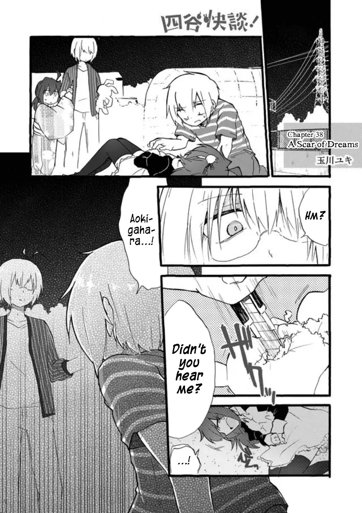 Yotsuya Kaidan! Chapter 38 page 3 - Chapter 38: A Scar of Dreams