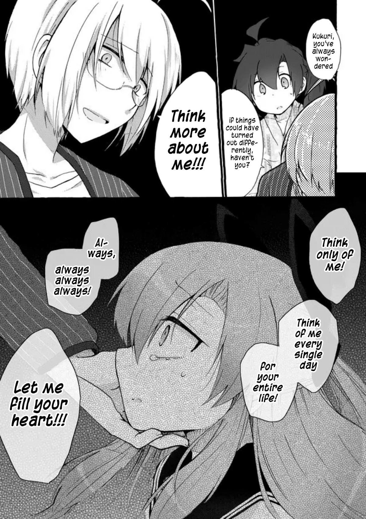 Yotsuya Kaidan! Chapter 38 page 7 - Chapter 38: A Scar of Dreams