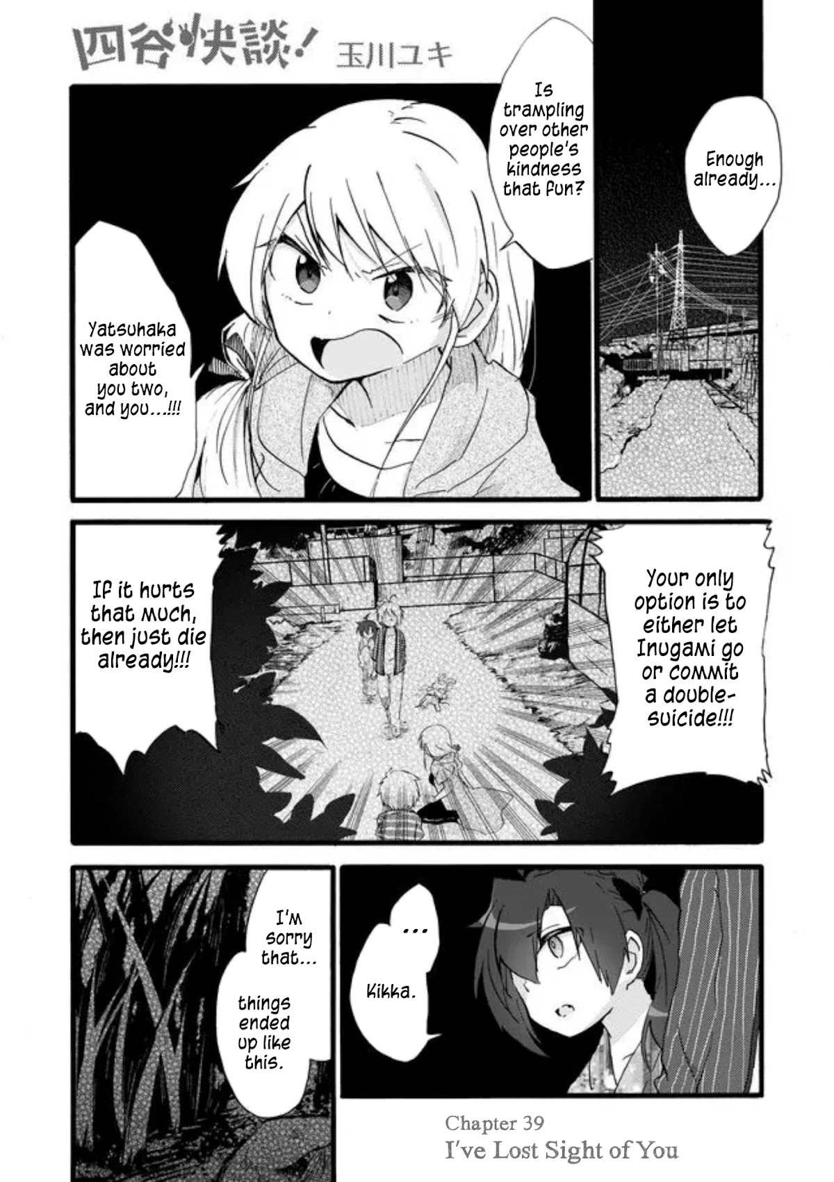 Yotsuya Kaidan! Chapter 39 page 2 - Chapter 39: I've Lost Sight of You