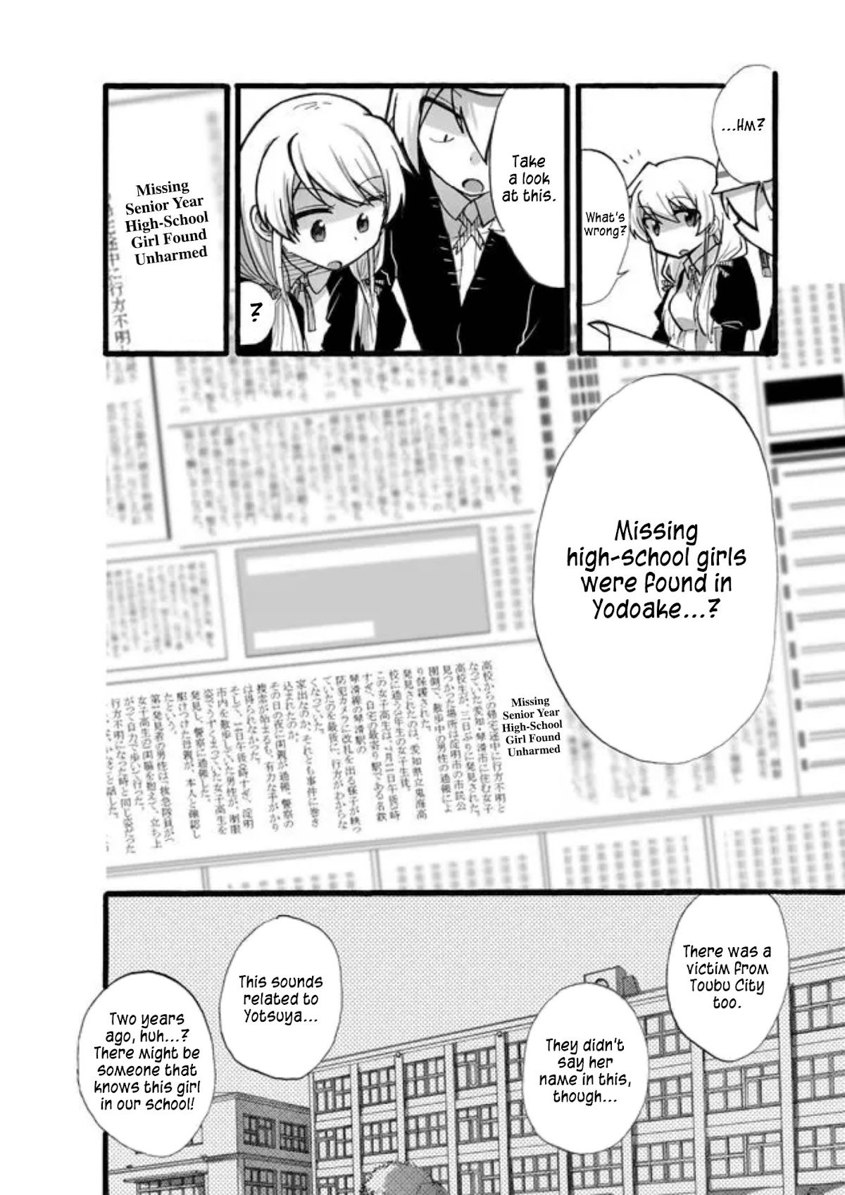 Yotsuya Kaidan! Chapter 4 page 10 - Chapter 4: The Girl in the Red Shoes