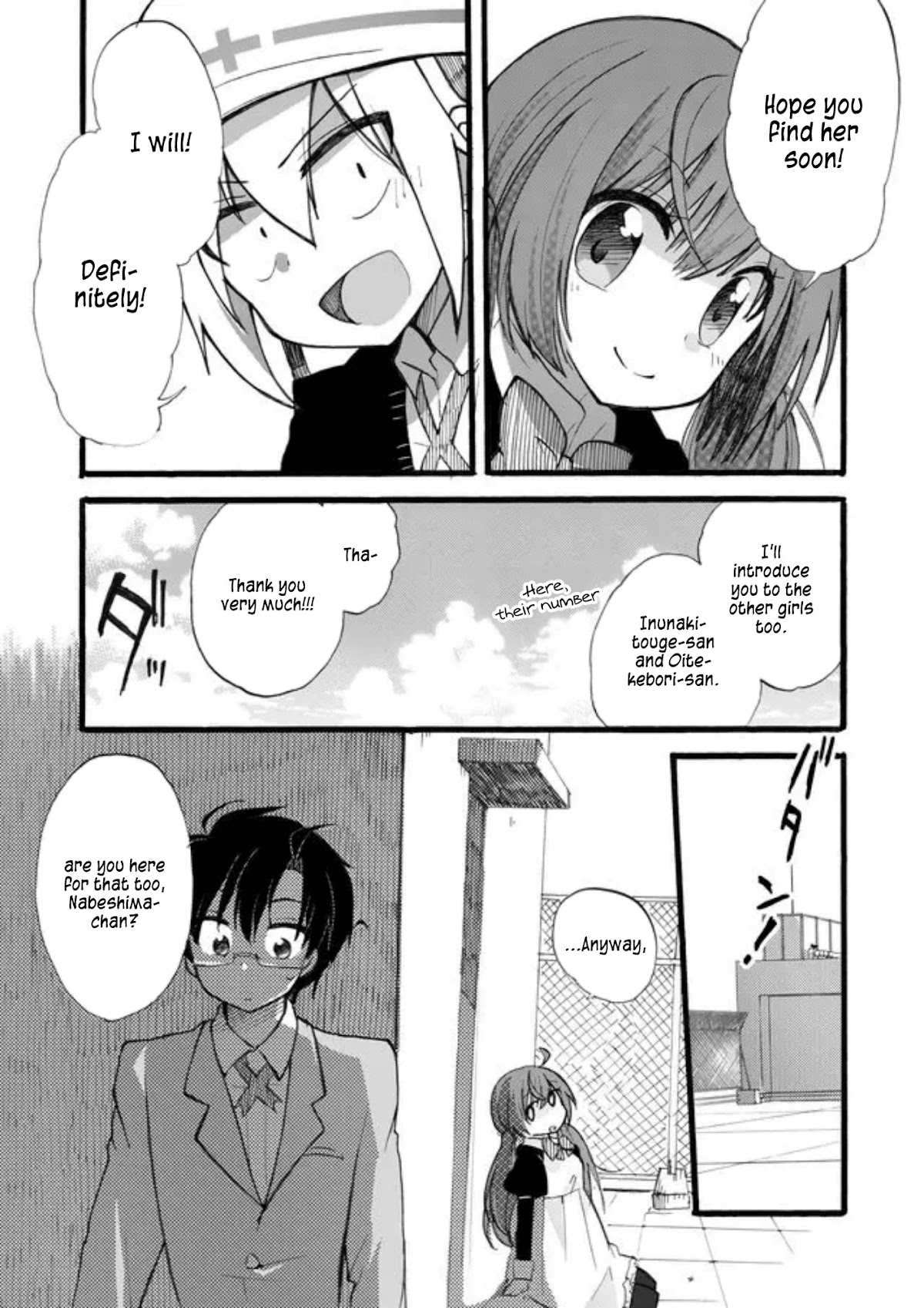 Yotsuya Kaidan! Chapter 4 page 16 - Chapter 4: The Girl in the Red Shoes