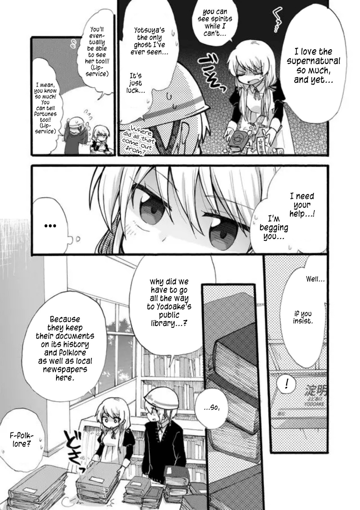 Yotsuya Kaidan! Chapter 4 page 7 - Chapter 4: The Girl in the Red Shoes