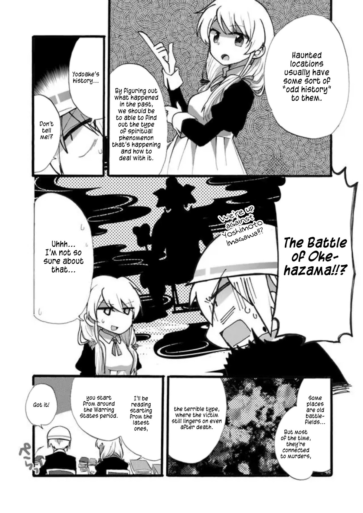 Yotsuya Kaidan! Chapter 4 page 8 - Chapter 4: The Girl in the Red Shoes