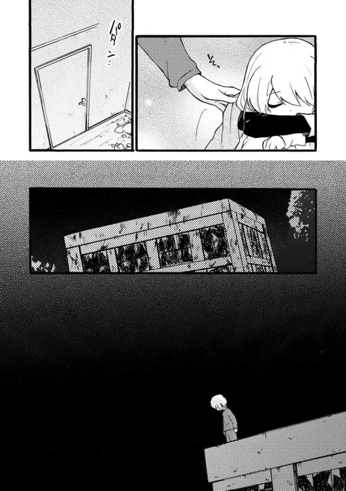 Yotsuya Kaidan! Chapter 41 page 11 - Chapter 41: Keita Yatsuhaka and Manami Yotsuya [END]