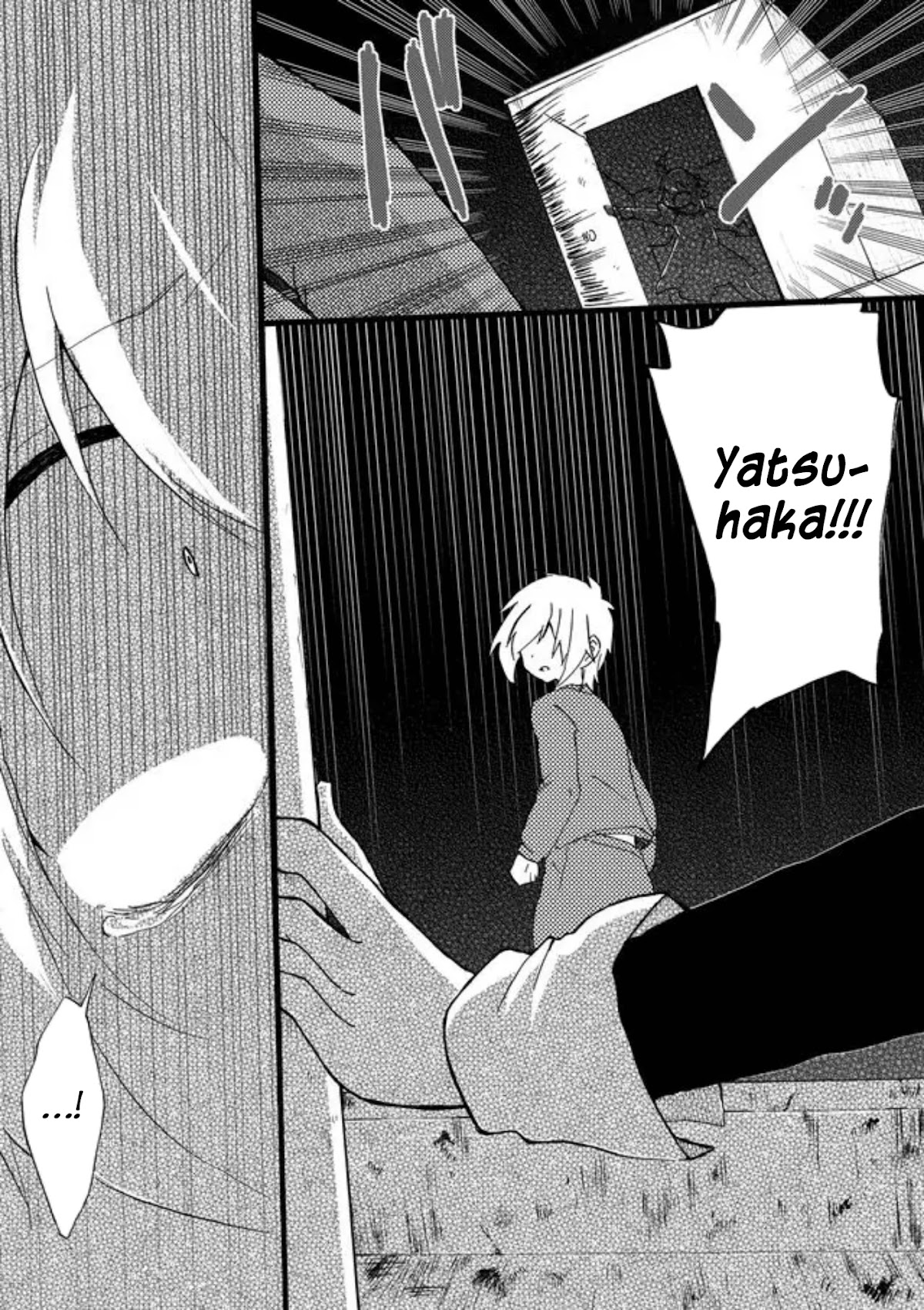Yotsuya Kaidan! Chapter 41 page 13 - Chapter 41: Keita Yatsuhaka and Manami Yotsuya [END]