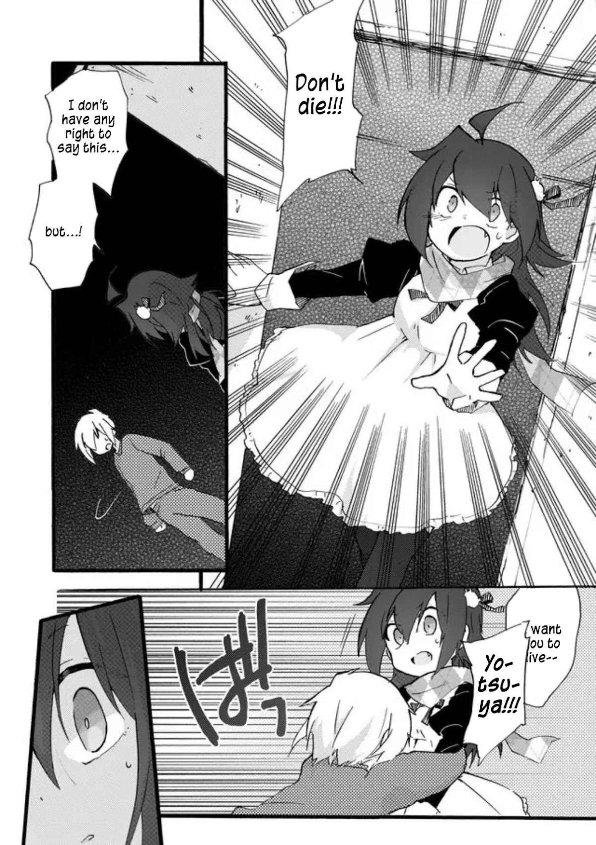 Yotsuya Kaidan! Chapter 41 page 14 - Chapter 41: Keita Yatsuhaka and Manami Yotsuya [END]
