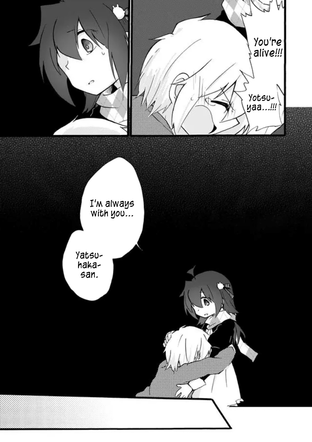 Yotsuya Kaidan! Chapter 41 page 15 - Chapter 41: Keita Yatsuhaka and Manami Yotsuya [END]