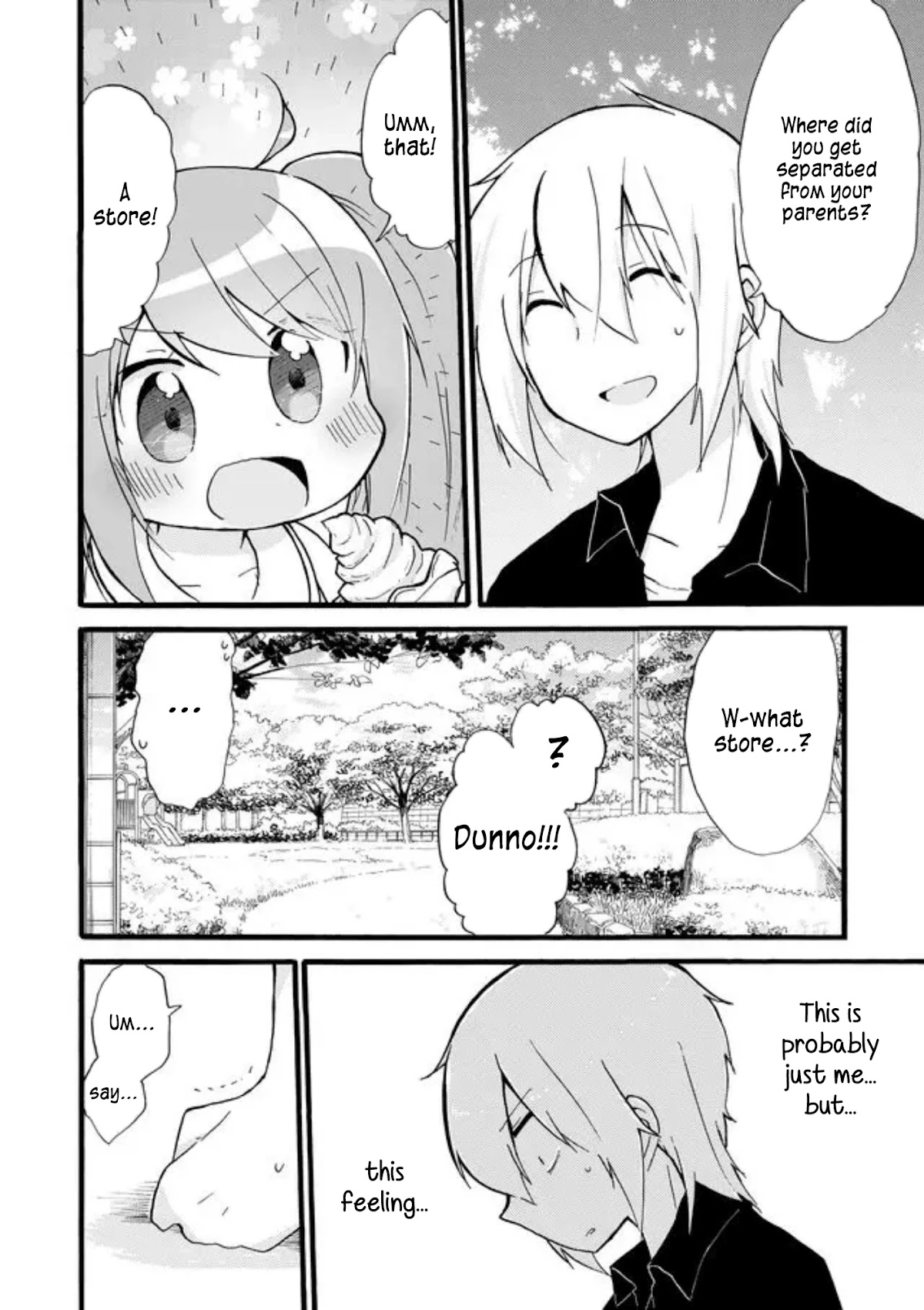 Yotsuya Kaidan! Chapter 41 page 22 - Chapter 41: Keita Yatsuhaka and Manami Yotsuya [END]