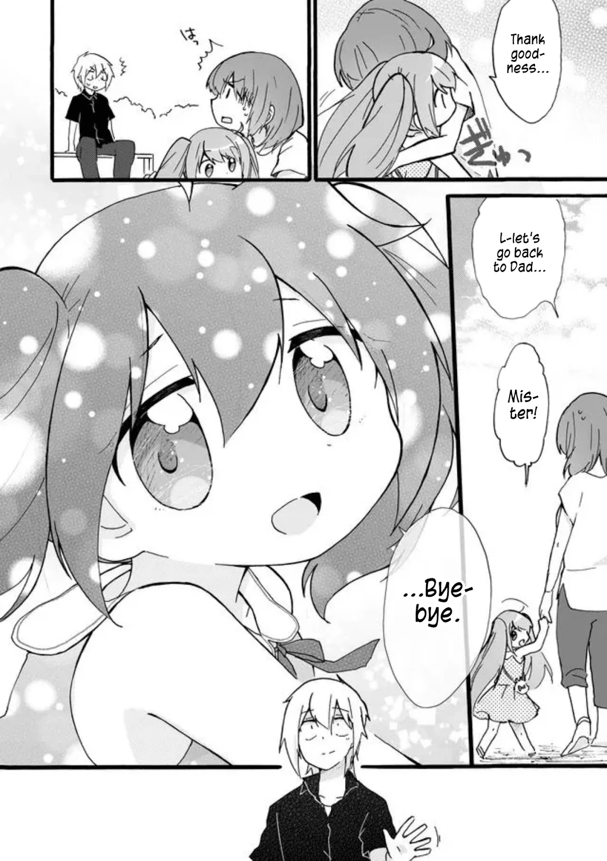 Yotsuya Kaidan! Chapter 41 page 26 - Chapter 41: Keita Yatsuhaka and Manami Yotsuya [END]