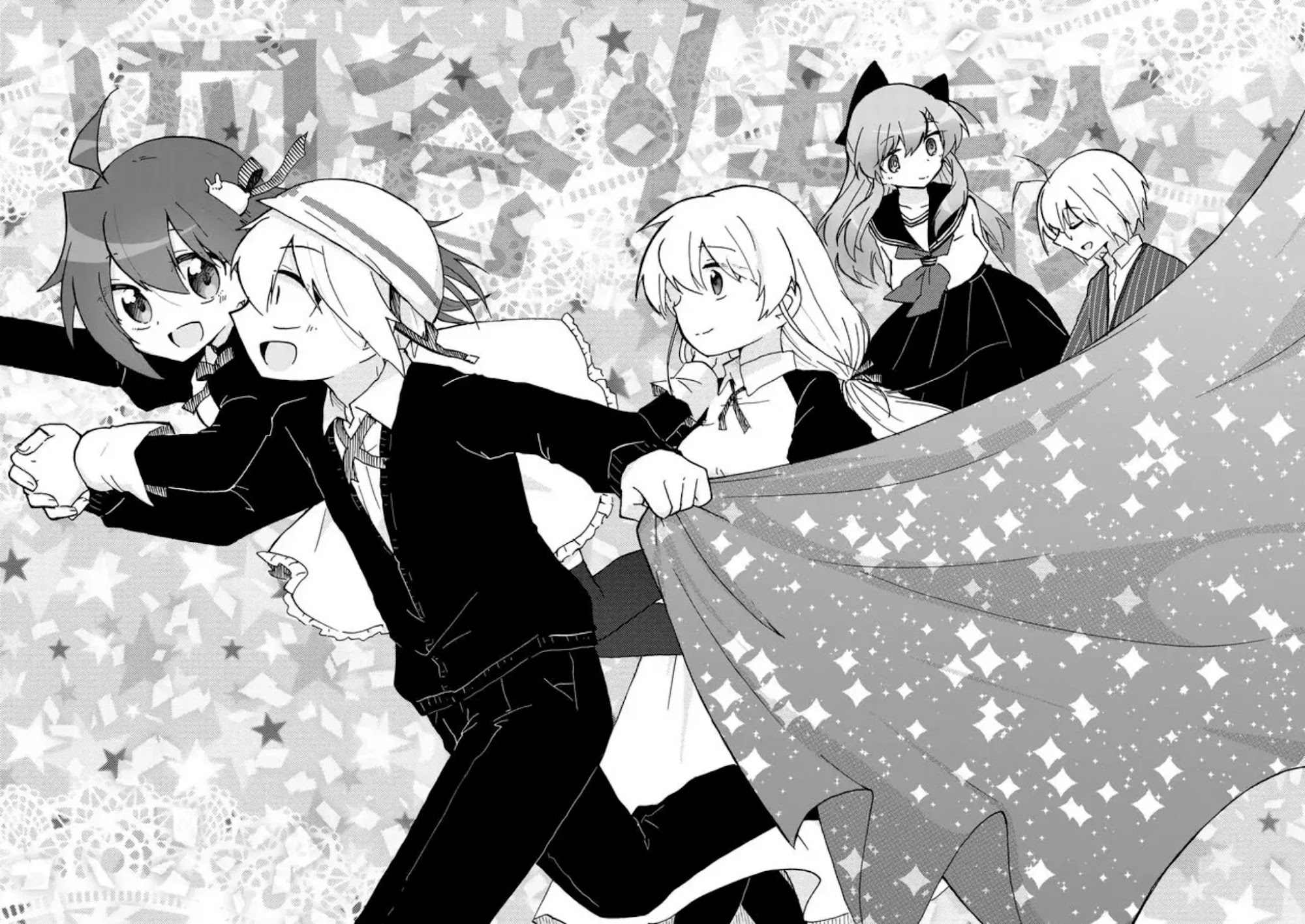 Yotsuya Kaidan! Chapter 41 page 32 - Chapter 41: Keita Yatsuhaka and Manami Yotsuya [END]