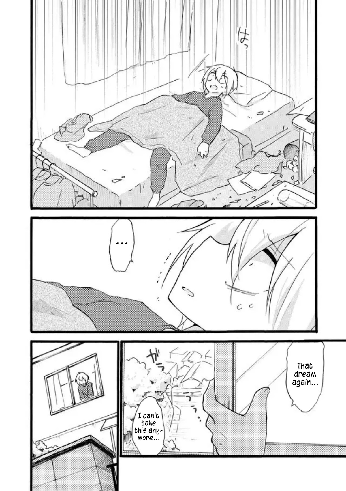 Yotsuya Kaidan! Chapter 41 page 4 - Chapter 41: Keita Yatsuhaka and Manami Yotsuya [END]