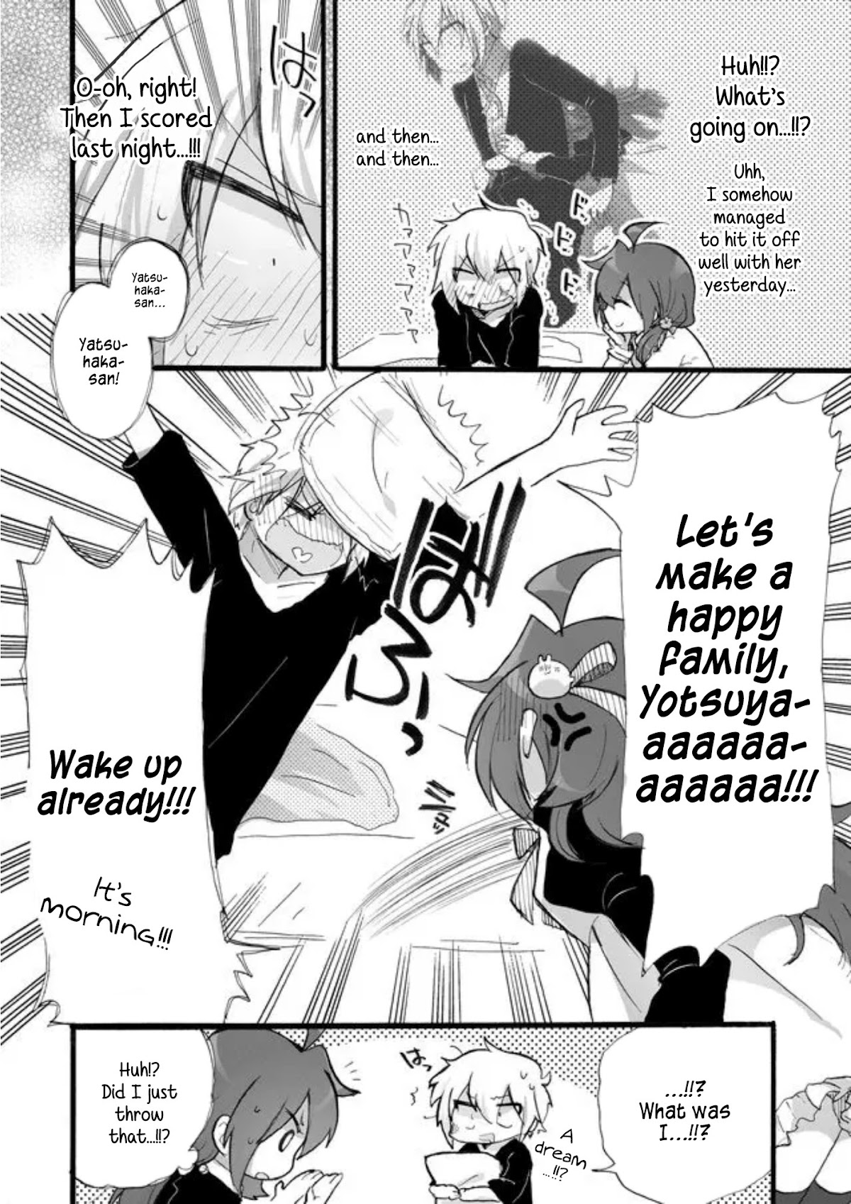 Yotsuya Kaidan! Chapter 6 page 2 - Chapter 6: Curtain Call!