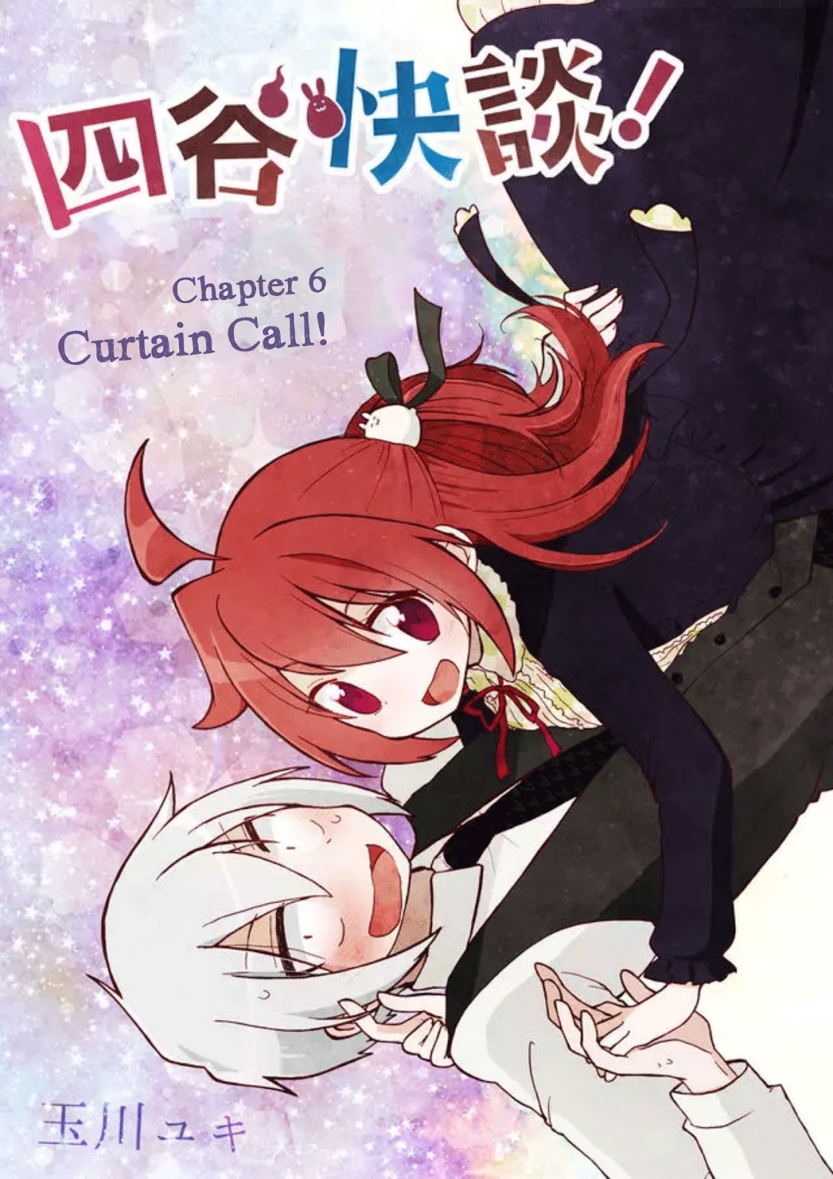 Yotsuya Kaidan! Chapter 6 page 3 - Chapter 6: Curtain Call!