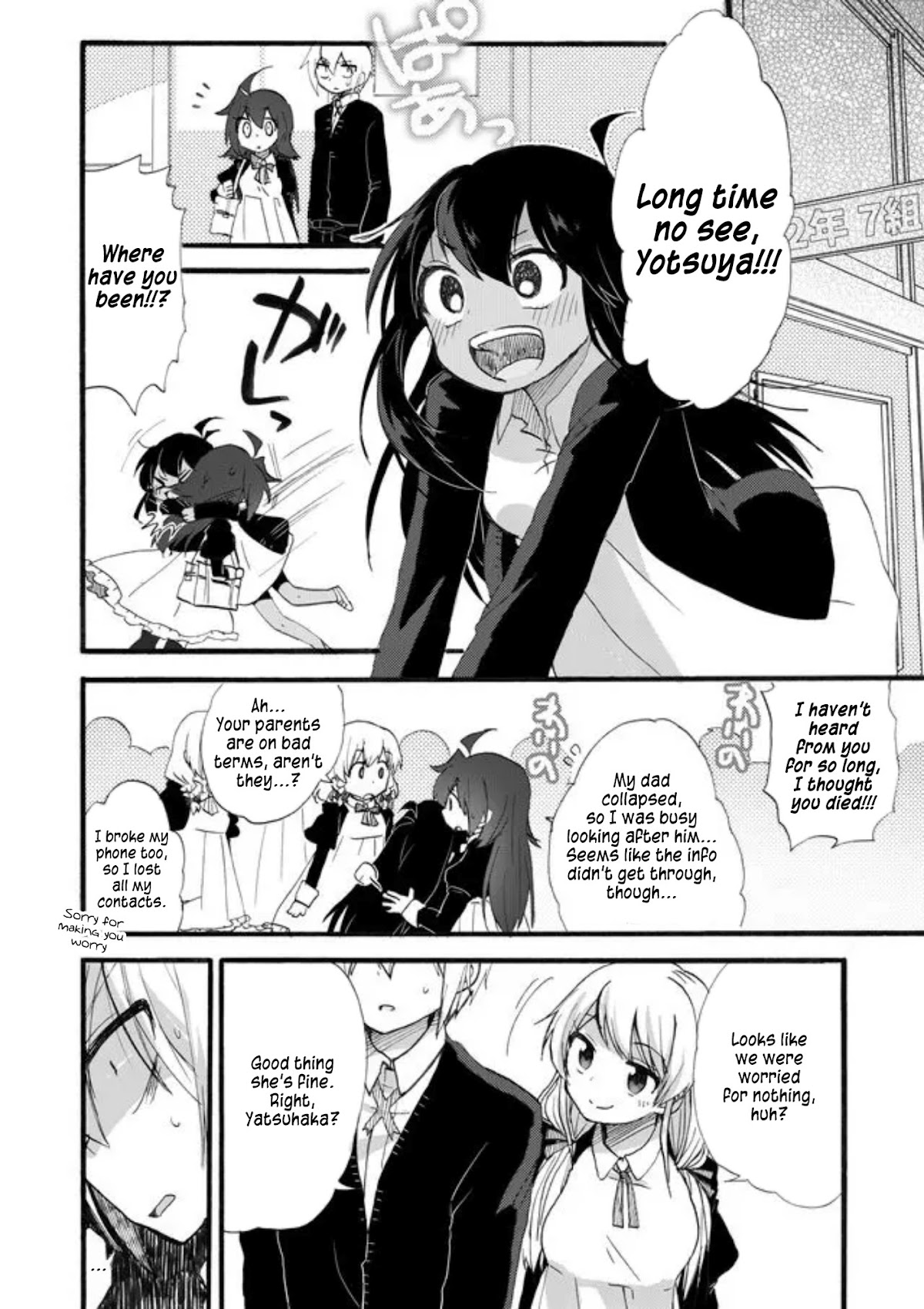 Yotsuya Kaidan! Chapter 7 page 4 - Chapter 7: I'll Haunt You