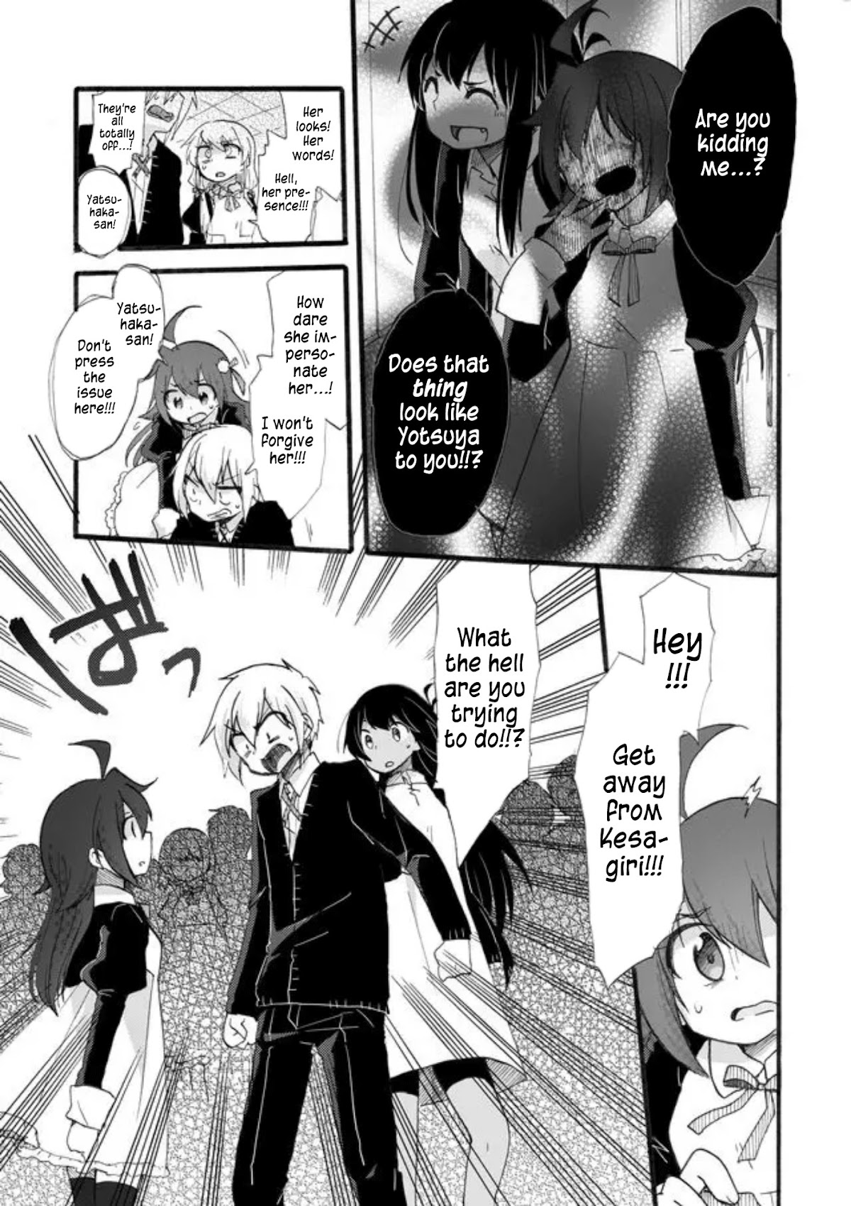 Yotsuya Kaidan! Chapter 7 page 5 - Chapter 7: I'll Haunt You