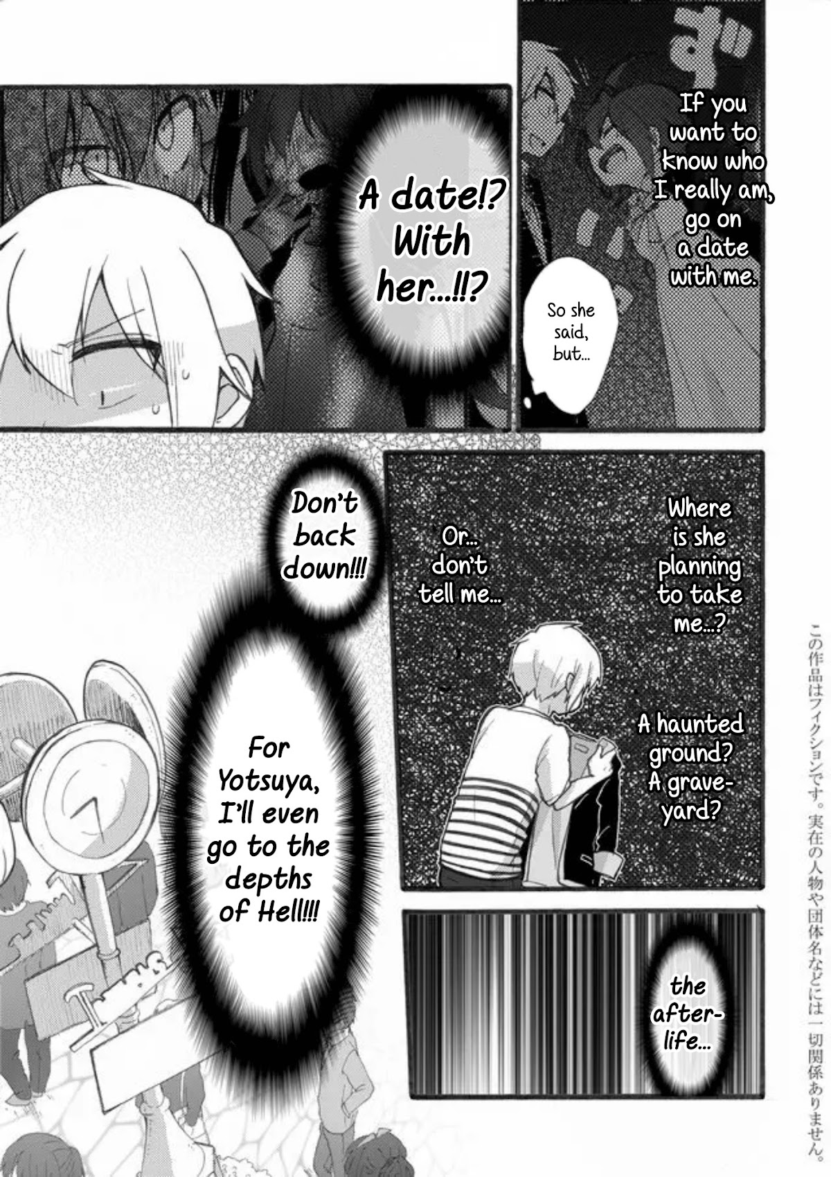 Yotsuya Kaidan! Chapter 8 page 1 - Chapter 8: Opéra Opérationnel