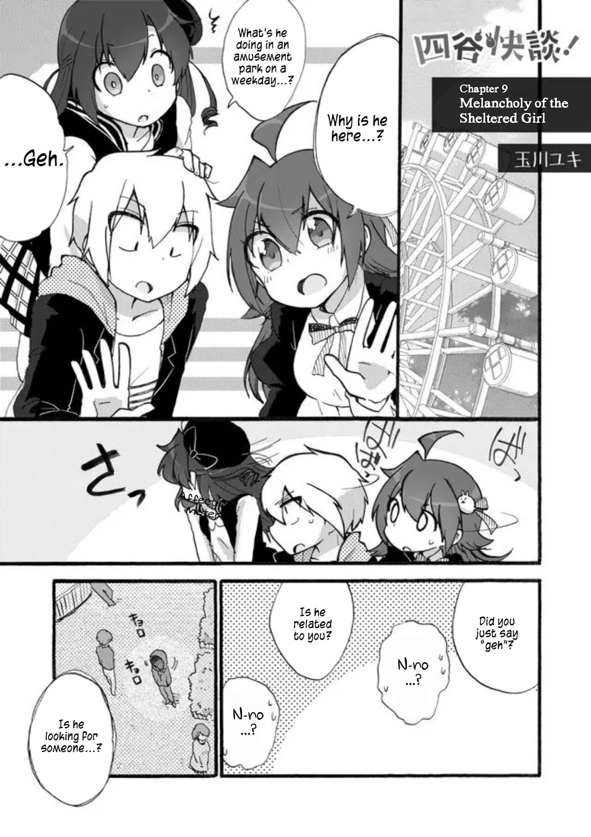 Yotsuya Kaidan! Chapter 9 page 1 - Chapter 9: Melancholy of the Sheltered Girl