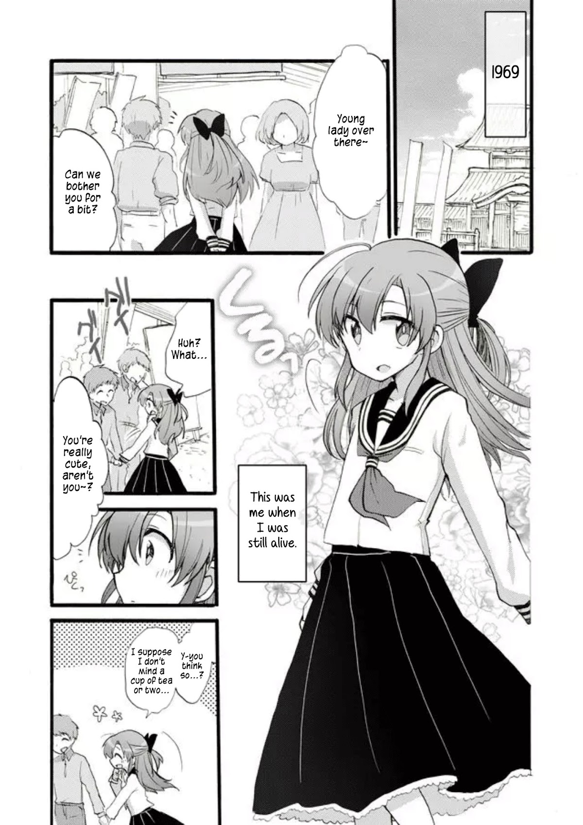 Yotsuya Kaidan! Chapter 9 page 13 - Chapter 9: Melancholy of the Sheltered Girl