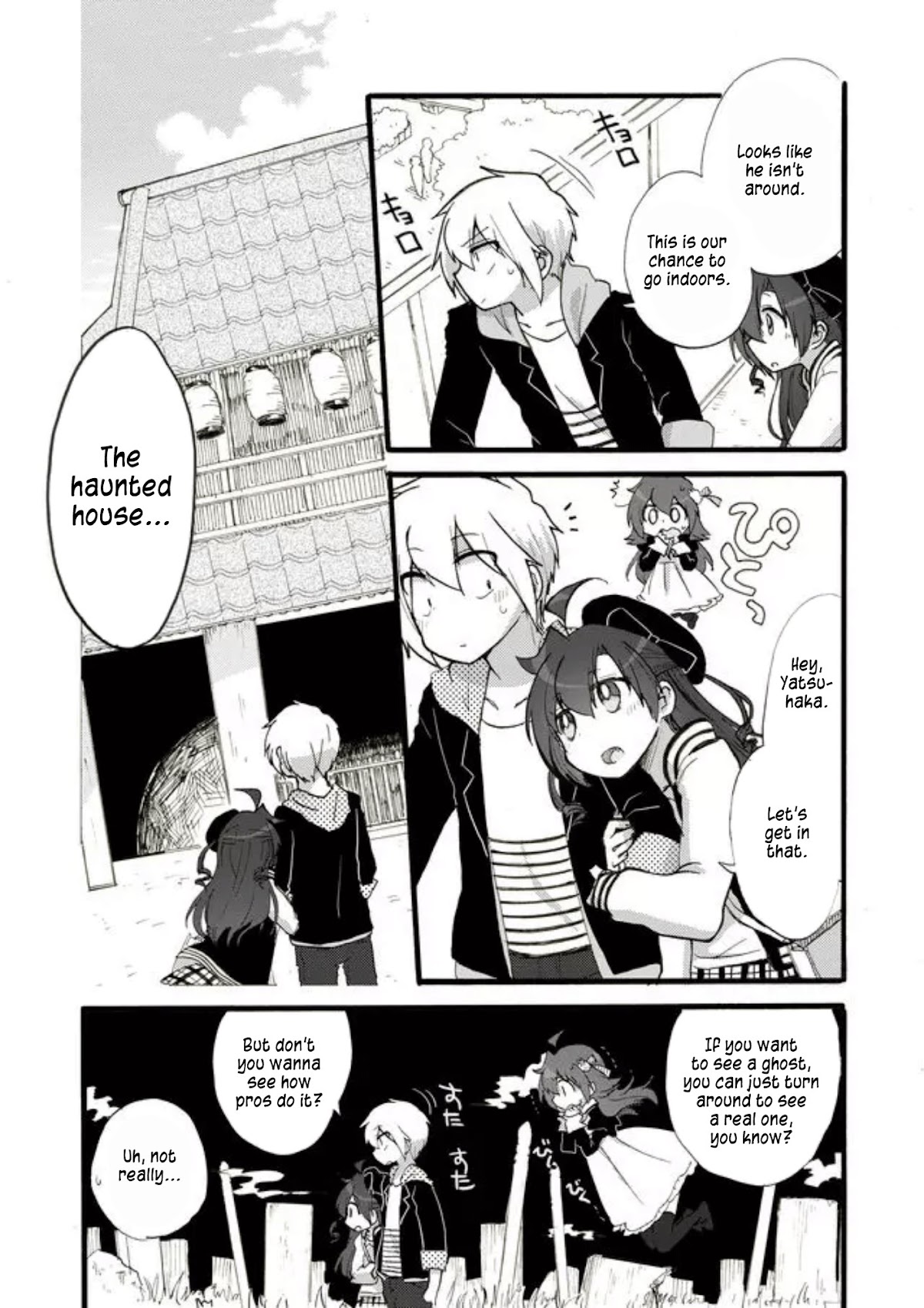 Yotsuya Kaidan! Chapter 9 page 5 - Chapter 9: Melancholy of the Sheltered Girl