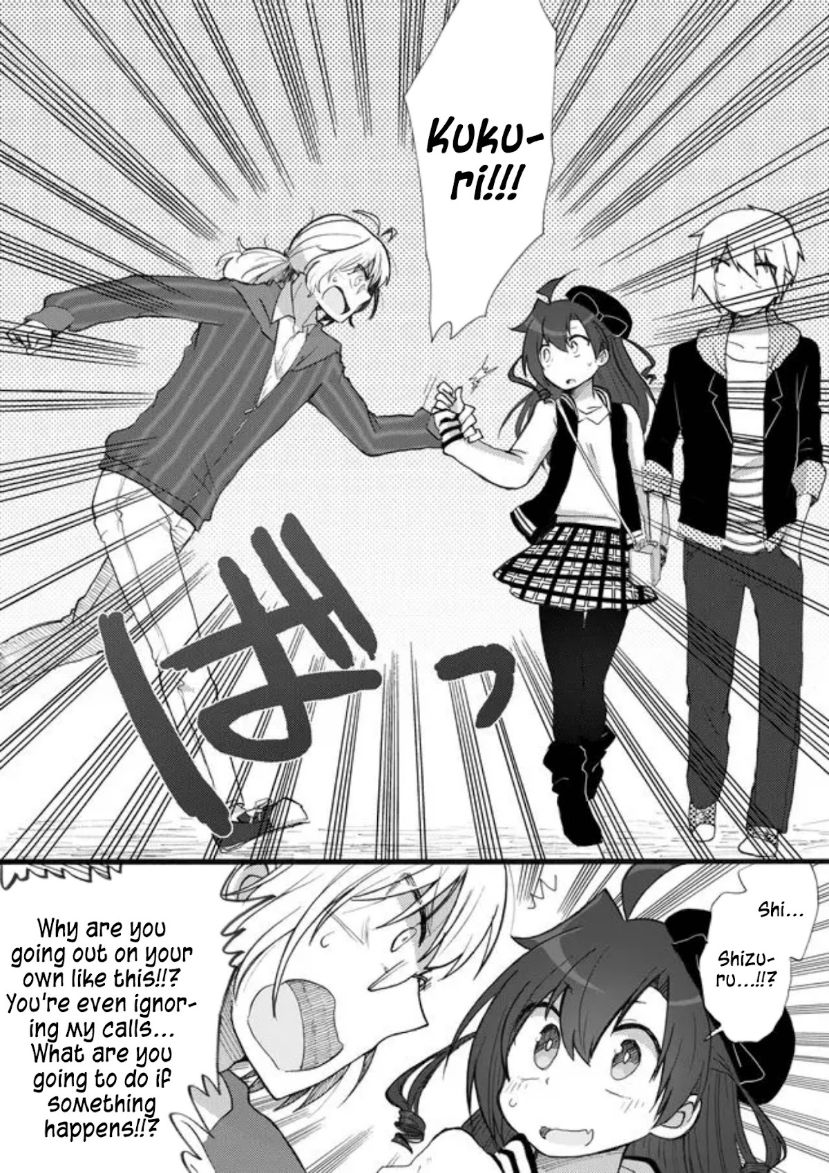 Yotsuya Kaidan! Chapter 9 page 9 - Chapter 9: Melancholy of the Sheltered Girl