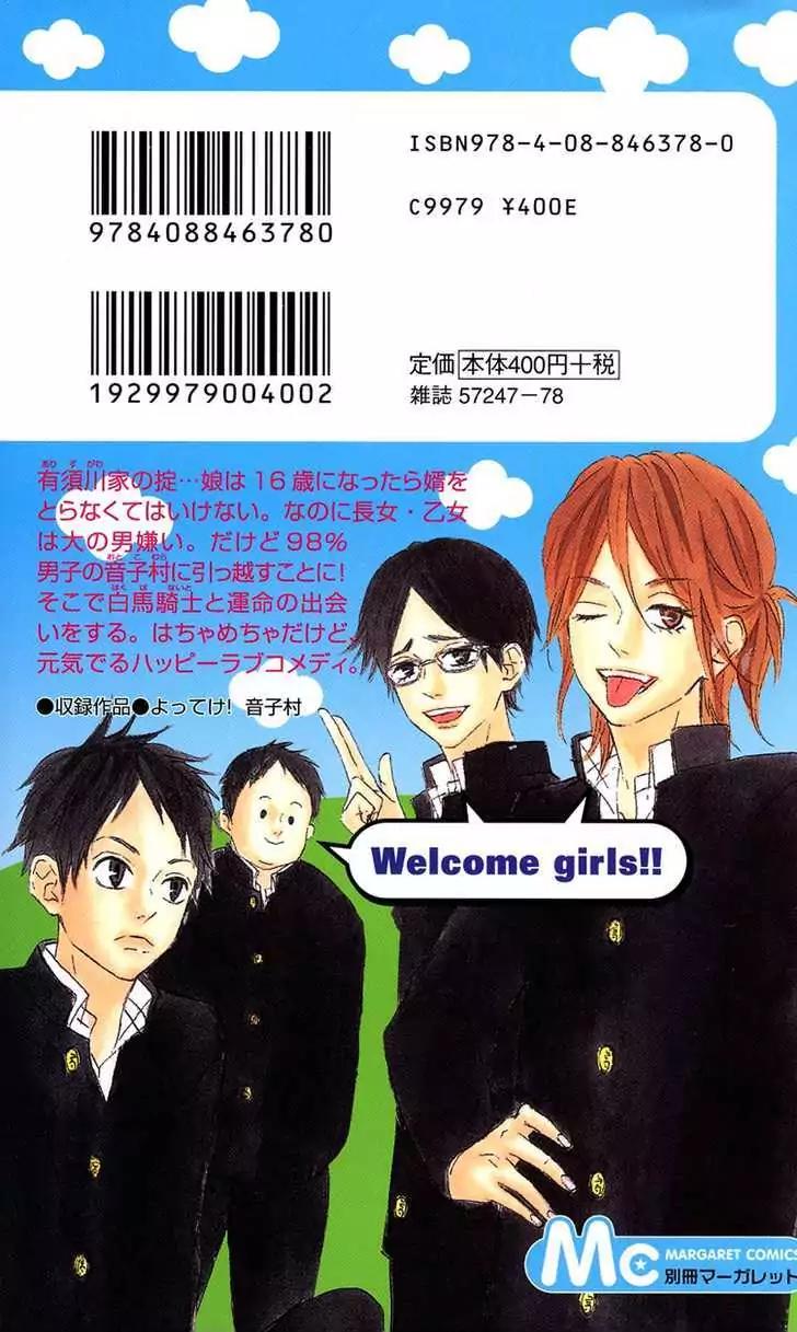 Yotteke! Otoko Mura Chapter 1 page 3 - Chapter 1