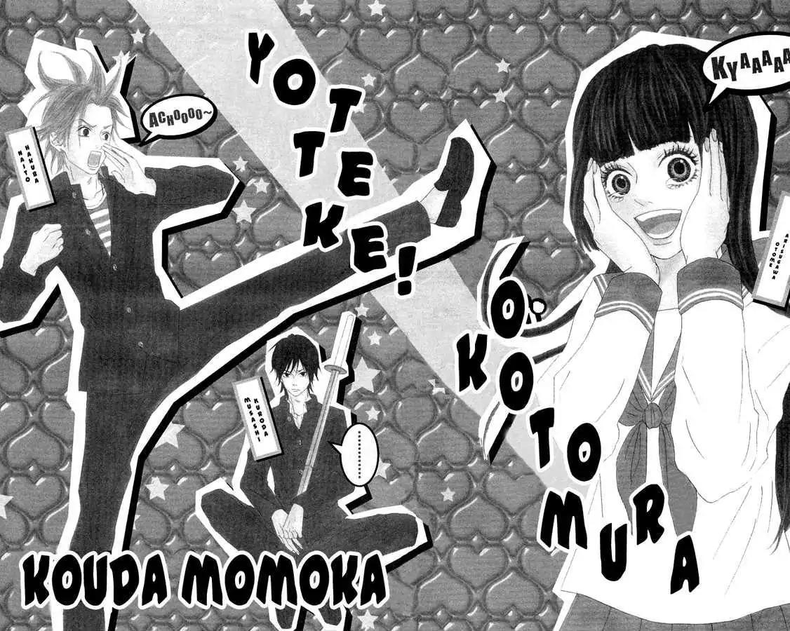 Yotteke! Otoko Mura Chapter 1 page 5 - Chapter 1