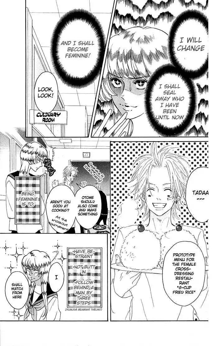 Yotteke! Otoko Mura Chapter 3 page 19 - Chapter 3