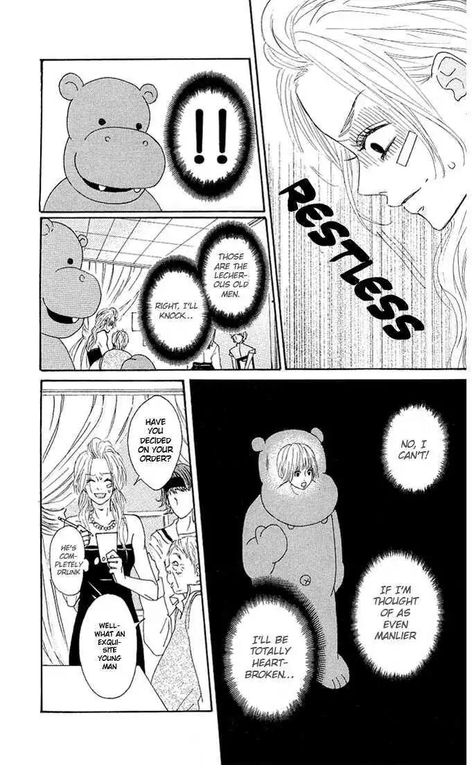 Yotteke! Otoko Mura Chapter 3 page 29 - Chapter 3