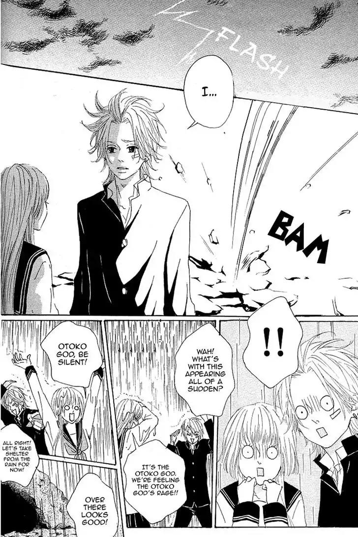 Yotteke! Otoko Mura Chapter 4 page 15 - Chapter 4