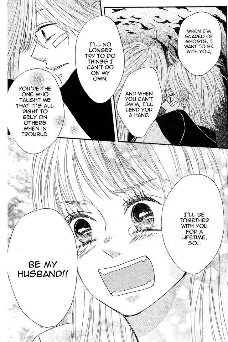 Yotteke! Otoko Mura Chapter 4 page 28 - Chapter 4