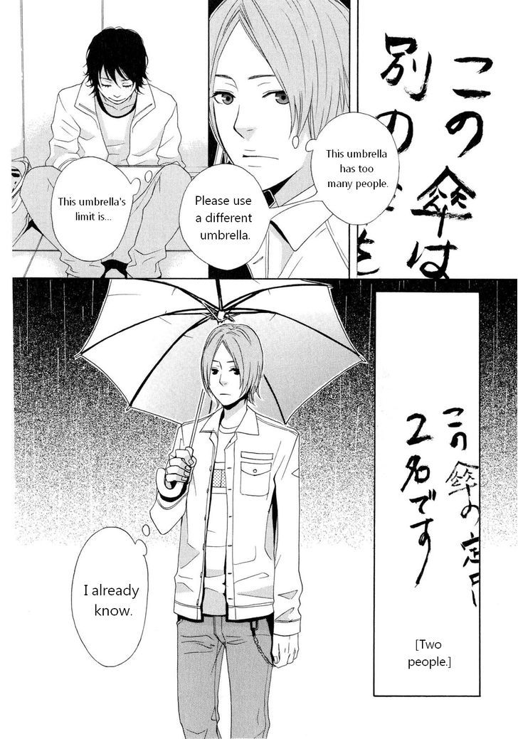 You 6K2 Minamimuki Chapter 1 page 11 - Chapter 1 : Goodbye, Rain
