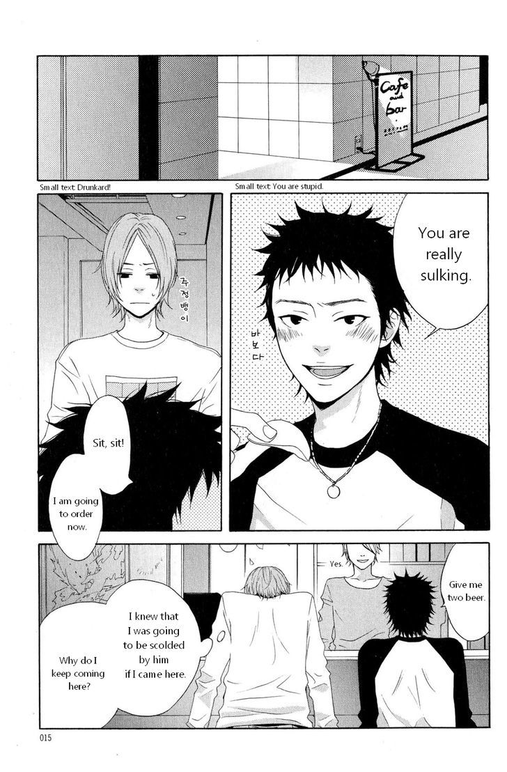 You 6K2 Minamimuki Chapter 1 page 12 - Chapter 1 : Goodbye, Rain
