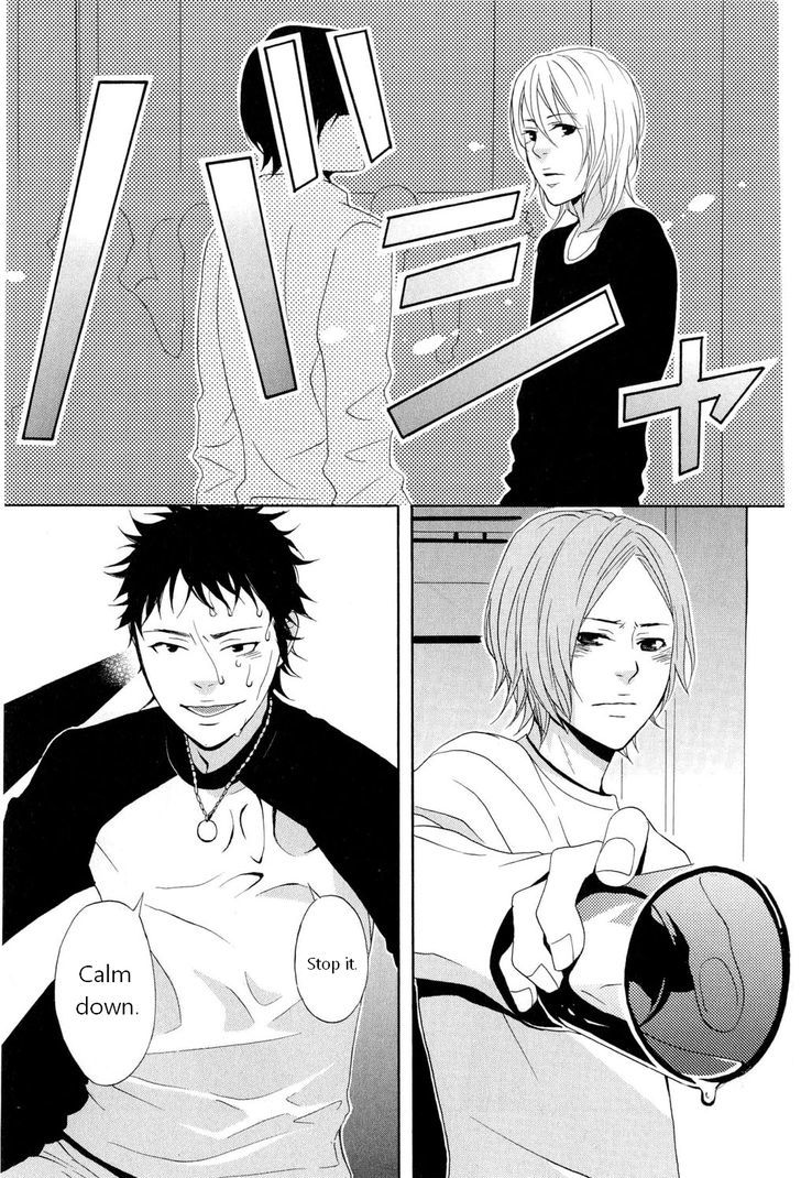 You 6K2 Minamimuki Chapter 1 page 14 - Chapter 1 : Goodbye, Rain