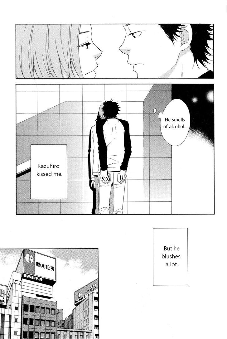 You 6K2 Minamimuki Chapter 1 page 16 - Chapter 1 : Goodbye, Rain