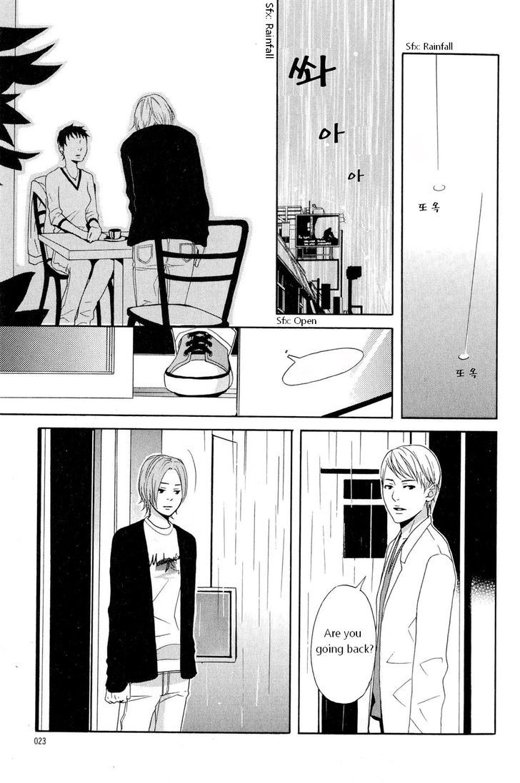 You 6K2 Minamimuki Chapter 1 page 20 - Chapter 1 : Goodbye, Rain