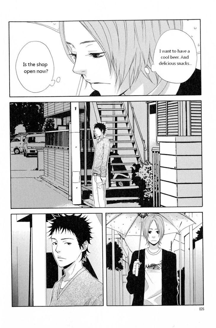 You 6K2 Minamimuki Chapter 1 page 23 - Chapter 1 : Goodbye, Rain