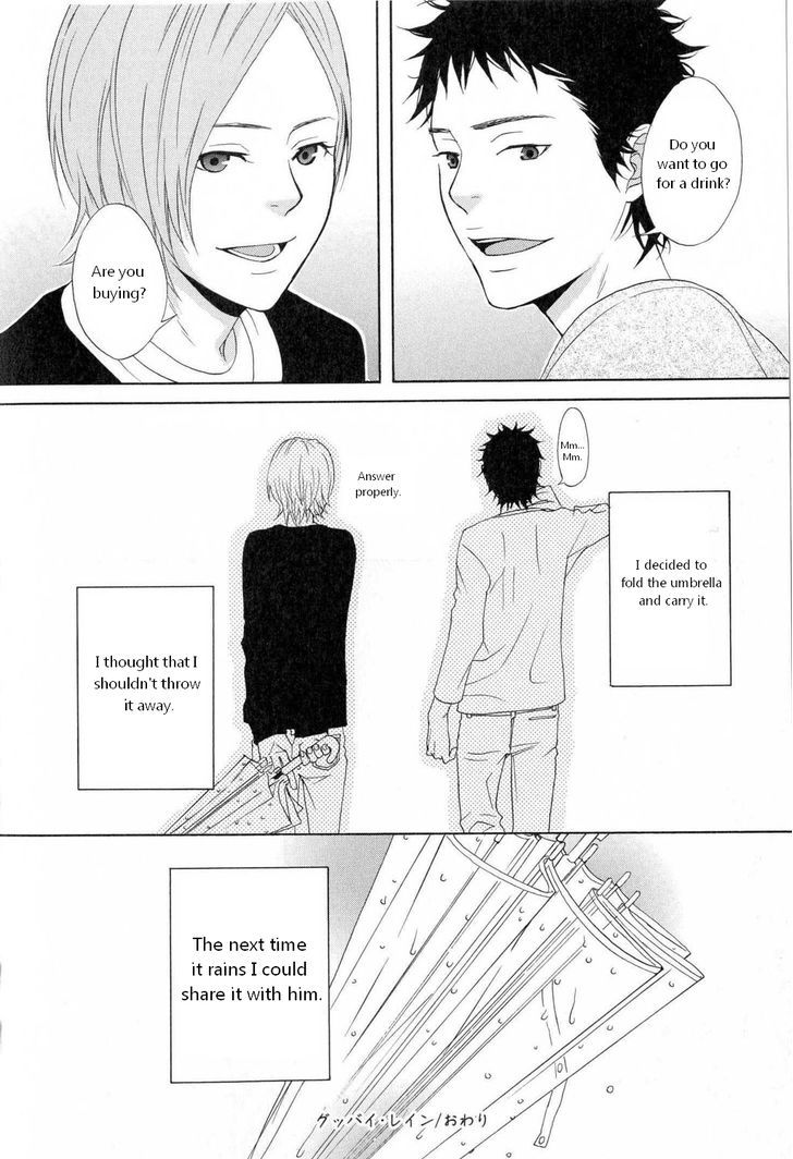 You 6K2 Minamimuki Chapter 1 page 25 - Chapter 1 : Goodbye, Rain