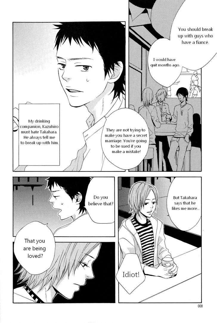 You 6K2 Minamimuki Chapter 1 page 5 - Chapter 1 : Goodbye, Rain