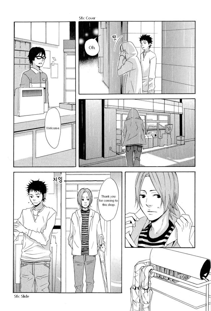 You 6K2 Minamimuki Chapter 1 page 7 - Chapter 1 : Goodbye, Rain