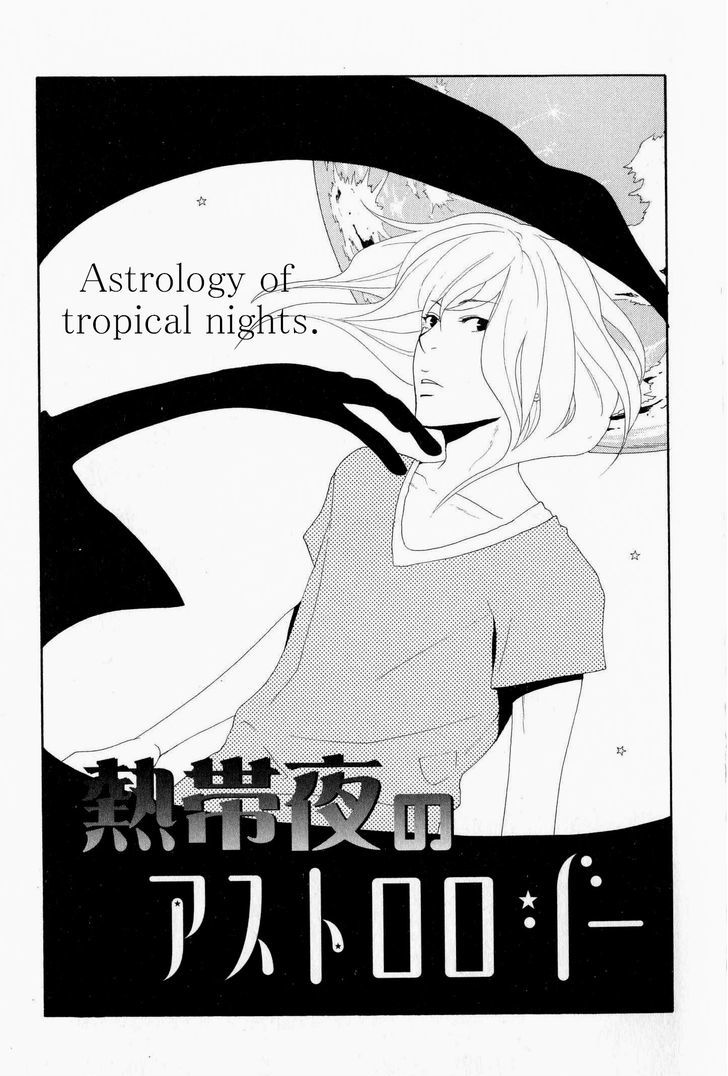 You 6K2 Minamimuki Chapter 2 page 1 - Chapter 2 : Astrology of tropical nights