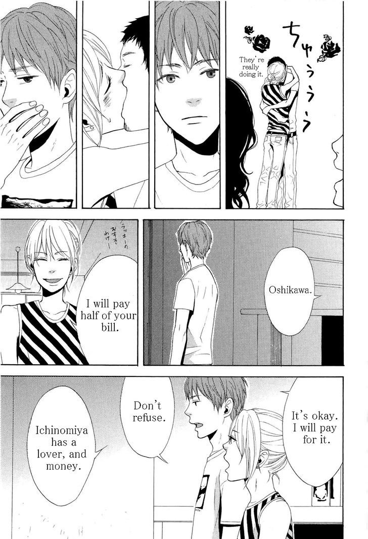 You 6K2 Minamimuki Chapter 2 page 11 - Chapter 2 : Astrology of tropical nights