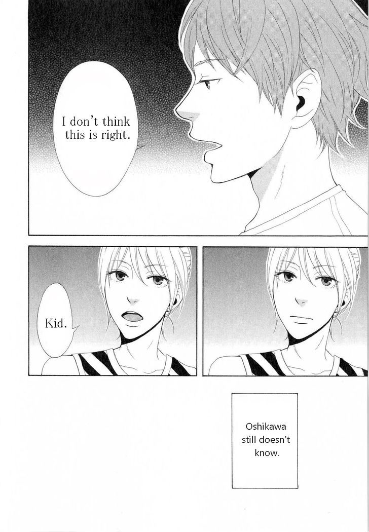 You 6K2 Minamimuki Chapter 2 page 12 - Chapter 2 : Astrology of tropical nights