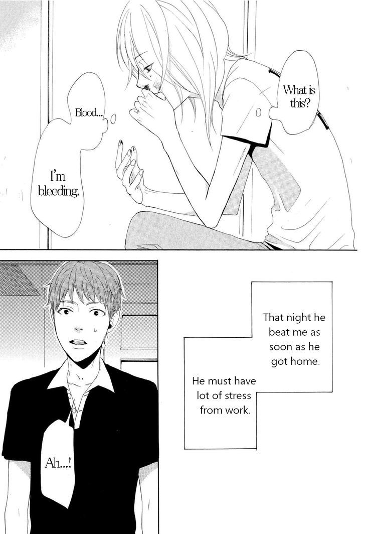 You 6K2 Minamimuki Chapter 2 page 15 - Chapter 2 : Astrology of tropical nights