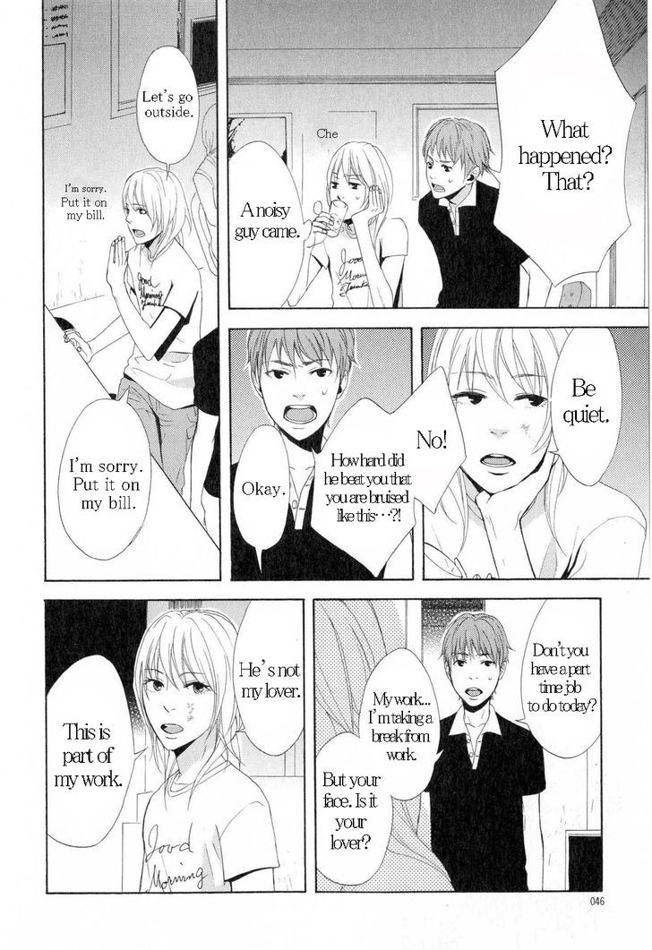 You 6K2 Minamimuki Chapter 2 page 16 - Chapter 2 : Astrology of tropical nights