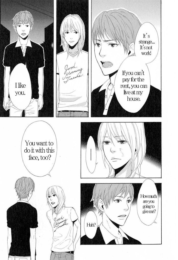 You 6K2 Minamimuki Chapter 2 page 17 - Chapter 2 : Astrology of tropical nights