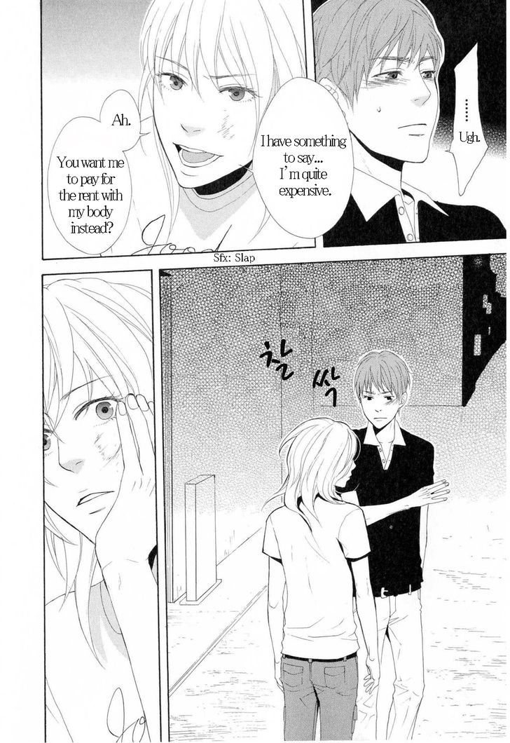 You 6K2 Minamimuki Chapter 2 page 18 - Chapter 2 : Astrology of tropical nights